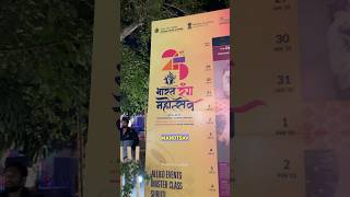 Bharat Rang Mahotsav - Theatre Festival in Delhi - National School of Drama #indiantheatre