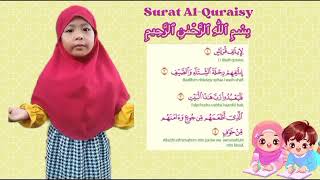 LUCIA (QS. QURAISY) RA NURUL ISLAM KLURAHAN