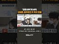 천재 아역 의 비극…김새론 음주운전 후 복귀 좌절 반복 shorts 연합뉴스tv yonhapnewstv