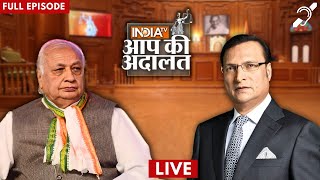 Arif Mohammed Khan in Aap Ki Adalat | Special Show for Hearing Impaired | Rajat Sharma | India TV