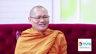 EP444 ธรรมะทำไม(ธรรมะ4.0) ทำบุญให้ญาติที่ไม่เคยเจอ ได้บุญไหม