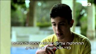 החלטה גורלית - פצועים בראש 2