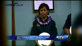 HFD announces first woman Battalion chief