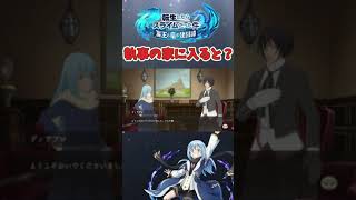 【まおりゅう】執事の家に入ると？？？（期間限定イベント）