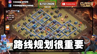 【游戏】《Clash of Clans 部落冲突》S1E4 路线规划很重要！！