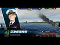 蒼焔の艦隊 天翔る鵬翼extreme