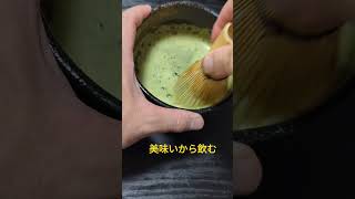 食後のまったりタイム