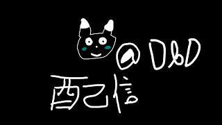 [DbD]キラーをやるでござる