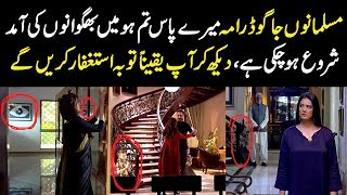 Analysis And Reality Behind The Making of Meray Paas Tum Ho Episode 19 & 20