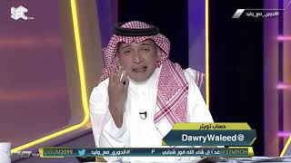 عادل التويجري رداً على مغرد: \