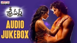 Srivalli Telugu Movie Full Songs Jukebox || Srivalli Movie || Rajath, Neha Hinge || VijayendraPrasad