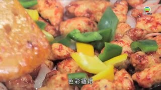 阿爺廚房食譜 -  色彩繽紛「紫水晶咕嚕肉」