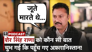 Sher Singh Rana Podcast: 'Prithviraj Chauhan की अस्थियां लाने की पूरी कहानी' | Phoolan Devi Case