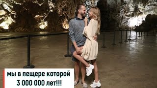 VLOG. Неожиданно уехали в Словению!