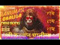 हनुमान चालीसा 2024 /Hanuman Chalisa 2024/@tseries @Tips @SaregamaBhakti