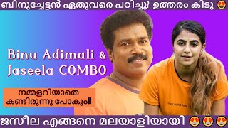 Star Magic | counterരാജാവ് | Binu Adimali | കൊടകിൻ്റെ Beauty| Jaseela | ഇവരുടെ Combo Interview|Part1