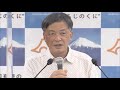 熱海市の土石流　流れた土の多くは別の場所から運ばれた可能性大　静岡県が盛り土調査を報告