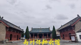 河南禹州怀邦会馆上  Huaibang Guild Hall, Yuzhou, Henan