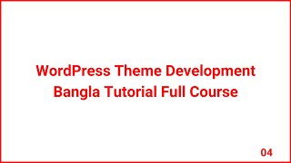 WordPress Theme Development Bangla Tutorial | WordPress Bangla Tutorial (Css Part 04)