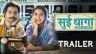 Sui Dhaaga -  Made in India | Trailer | Varun Dhawan | Anushka Sharma | New Hindi Movie | Gabruu