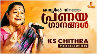 Romantic Malayalam Songs by KS Chithra & KJ Yesudas | Malayalam Love Songs | Non