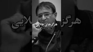 به حرف دشمنت خوب گوش کن…! ☝🏾 #دکتر_انوشه #توسعه_فردی #انگیزه #کلیپ #foryou #shortsvideos #short