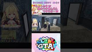 【＃にじGTA】葛葉に『2000万、汚め広め』を紹介する星川サラ#4【星川サラ/にじさんじ】#shorts