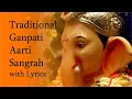 Sukh Karta Dukh Harta | Traditional Ganpati Aarti with Lyrics | Aarti Sangrah | Sukhkarta Dukhharta