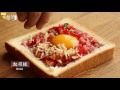 焗烤起司太陽蛋厚片【做吧！噪咖】cheesy ham and eggs on toast 「在家吃早餐」