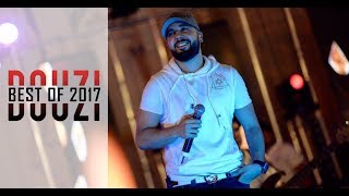 Best OF DOUZI | 2017 | دوزي - أقوى اللحظات