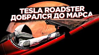 Электрокар Tesla добрался до Марса | Беспилотные грузовики Einride | VR-дорожка Omni One | Hyundai