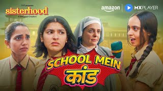 School Mein Ho Gaya Kaand 🥲💣 | Sisterhood | Nidhi Bhanushali, Nitya Mathur | Amazon MX Player