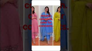 👗👗গরমের জন্য আরামদায়ক একটা কটন ড্রেস জামা চেকিং কাপড় কামিজ সেলোয়ার ওড়না এমব্রয়ডারি কাজ করা।