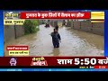 gujarat flood गुजरात के कई इलाक़ों में भारी बारिश का अलर्ट जारी rain news hindi news news18