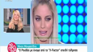 Entertv:Νίκος Μουρατίδης: «Υποψιάζομαι ότι ο Σάκης δεν ήθελε να είμαι στο X Factor!