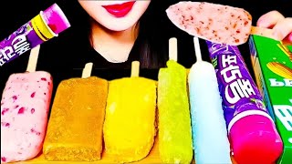 ASMR RAINBOW ICE CREAM 레인보우 아이스크림 MUKBANG EATING SOUND 咀嚼音 食べる音  먹방