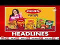 saam tv marathi news headlines 1 pm 11 january 2025 marathi news