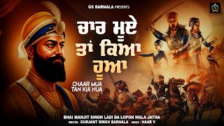 CHAAR MUA TAN KIA HUA ~ Zafarnama || Gurjant Singh Barnala