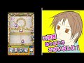 【天魔の孤城】【第１の間】お助けアイテム無し！水スポ無し！組めればほぼ勝ち確の圧巻友情火力‼︎【モンスト】【ワタツミ】