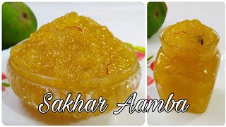 Sakhar Aamba recipe | Mango jam साखर आंबा रेसिपी lवर्षभर टिकणारा साखर आंबा टिप्स सहित| मुरंबा रेसिपी