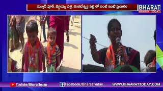 Bhupalpally BJP Candidate Keerthi Reddy Election Campaign Latest News