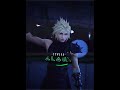 Nero Sparda V.S Cloud Strife