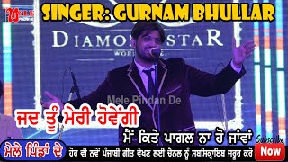 Gurnam Bhullar II Song Pagal II New Punjabi Song II Mele Pindan De II bahader machaki