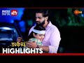 Radhika - Highlights | Full EP free on Sun NXT | 13 Aug 2024 | Udaya TV