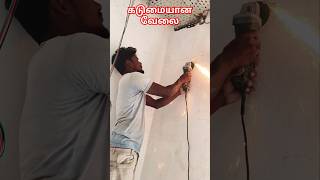 how to plumbing and electrical work கடுமையான வேலை #shorts #shortsfeed #electricalwork #plumbingwork