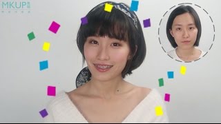 💎MKUP美咖💎【素人變美咖】氣質蜜桃妝🍑  ep.22