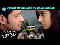 POKIRI Movie Back to Back Scenes | Mahesh Babu Blockbuster Telugu Movie Scenes | iDream