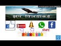 take actions for 100% success कृती करा १००% यश मिळेल dr deepak kelkar youtube 360p