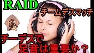 【BO2 実況】 奈々様ファンが行く アウェアネスけて強PTに立ち向かう　part445   TDM