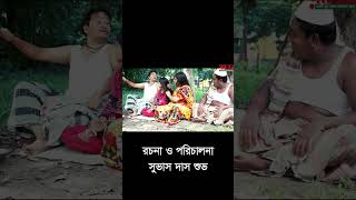 pasadar fokir 6 নাটক পেশাদার ফকির  DH Badol Khan | Sd suvo | Rasel | joshim | buthey Shakib